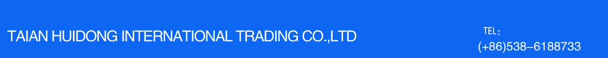 TAIAN YUANDONG INTERNATIONAL TRADING CO.,LTD
